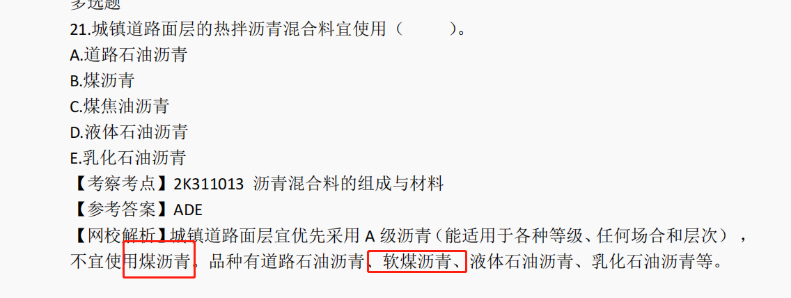 答疑解惑