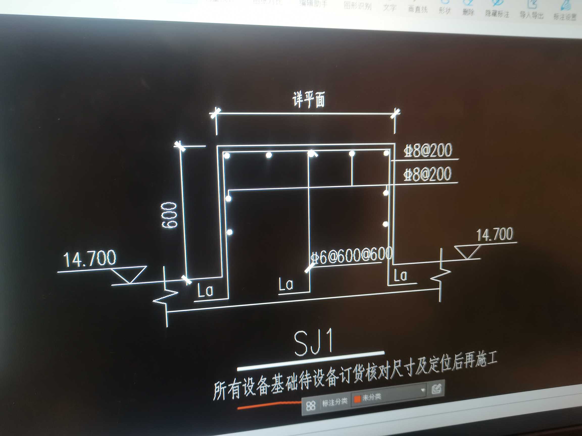 独立基础