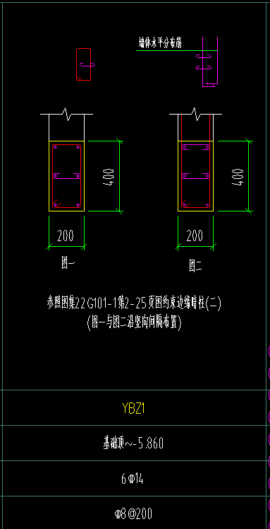 竖向