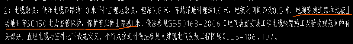 设计说明