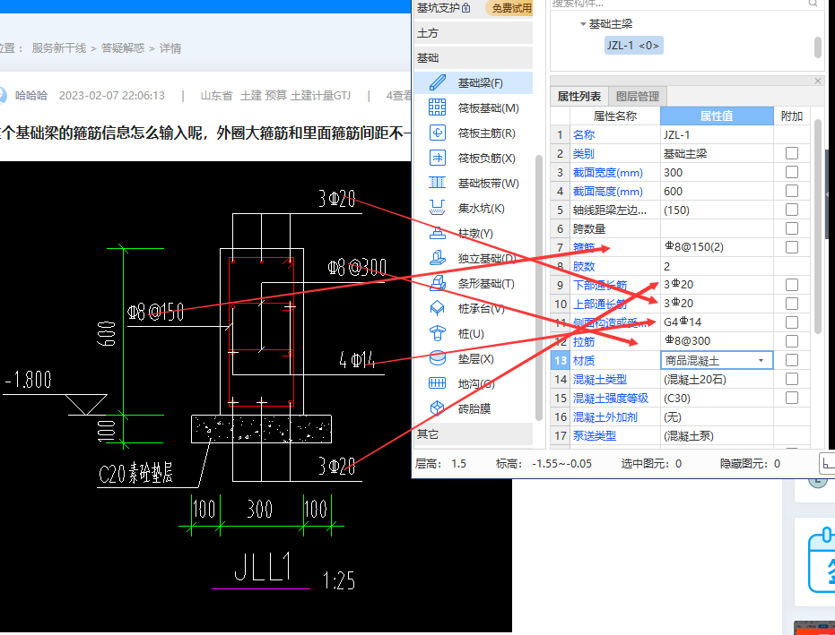 答疑解惑