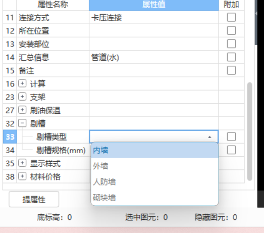 水工