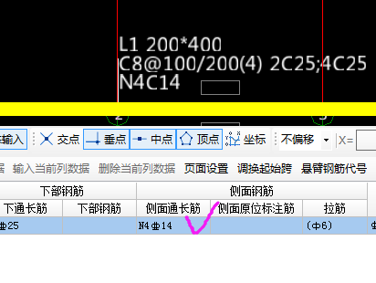 非框架梁