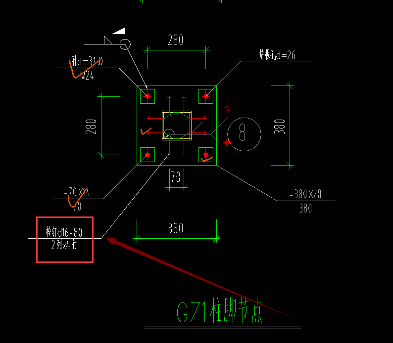 定额