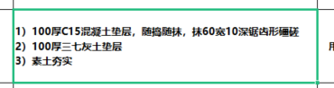 体积计算