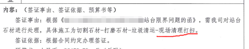 什么定额