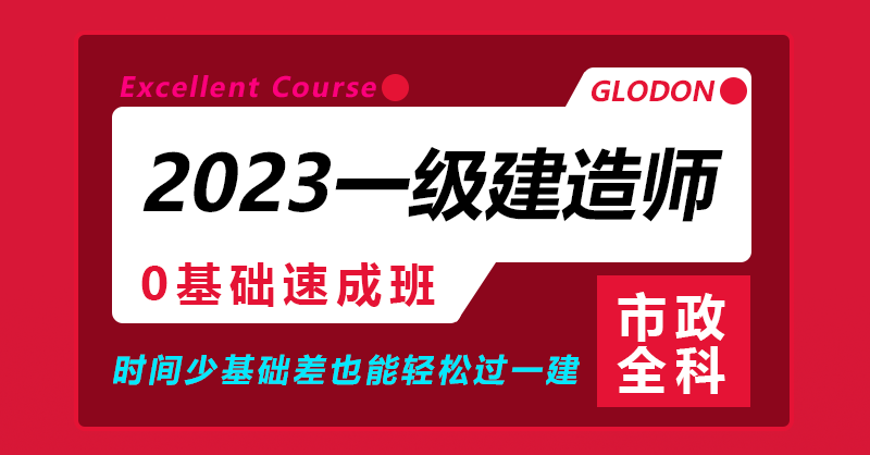 市政全科页面终_01.gif