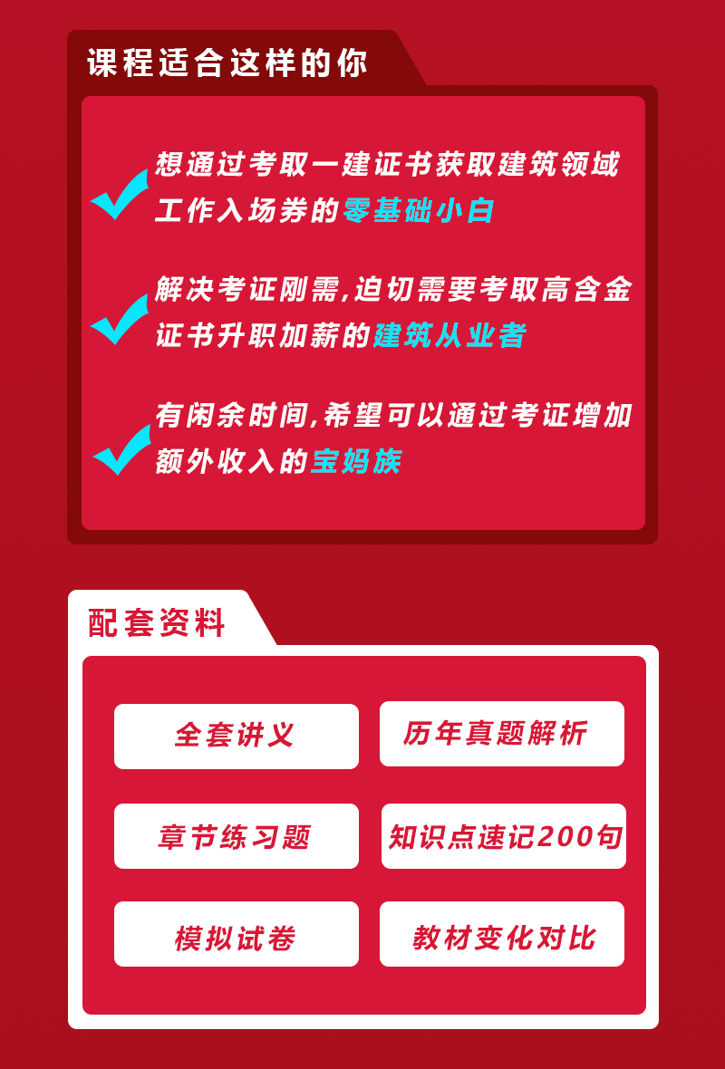 市政全科页面终_04.gif