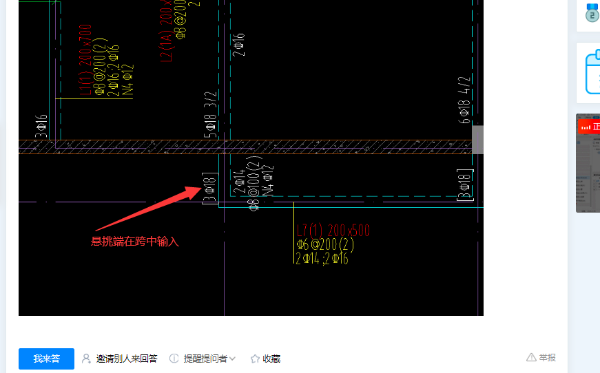 答疑解惑