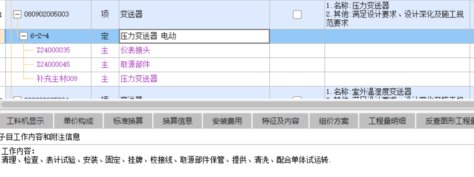 答疑解惑