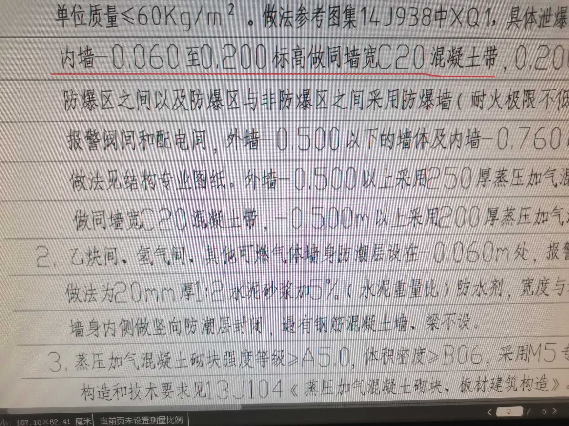 構(gòu)件