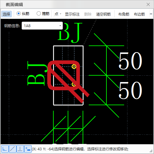 预留