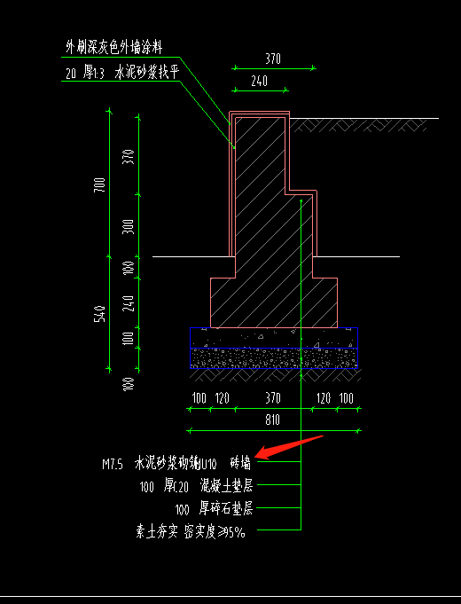 砖基础