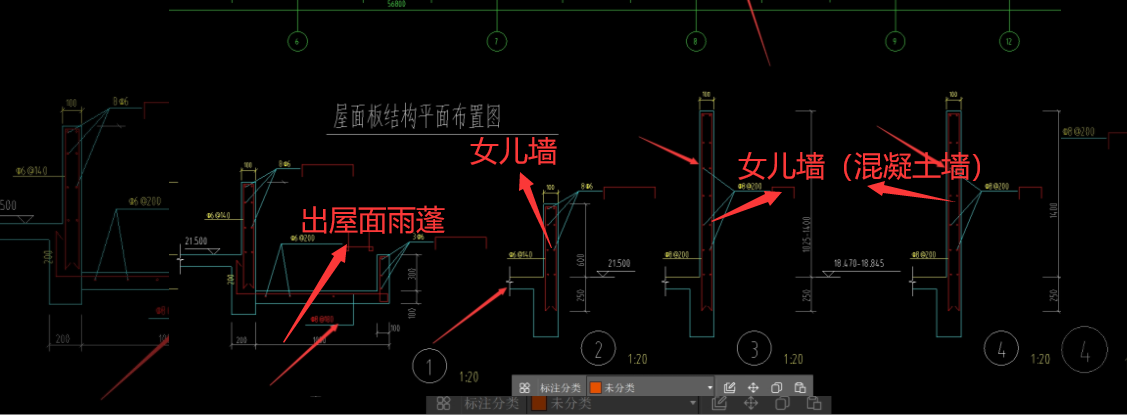 竖向