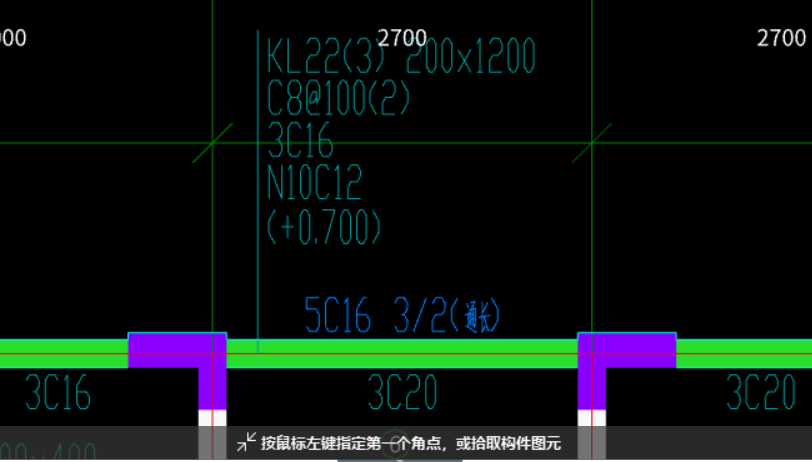 上部通长