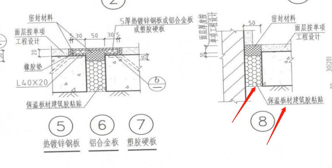 保温板