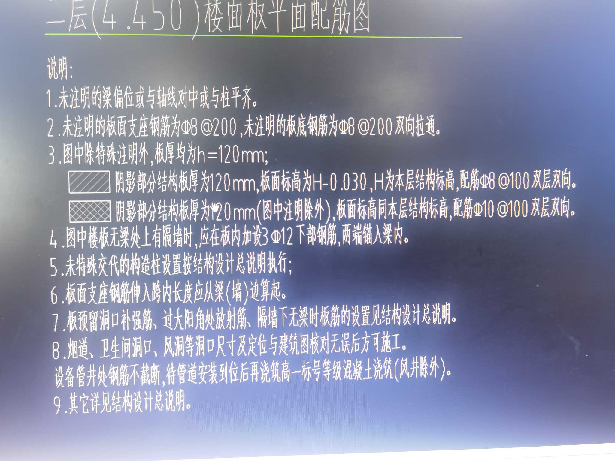 马凳
