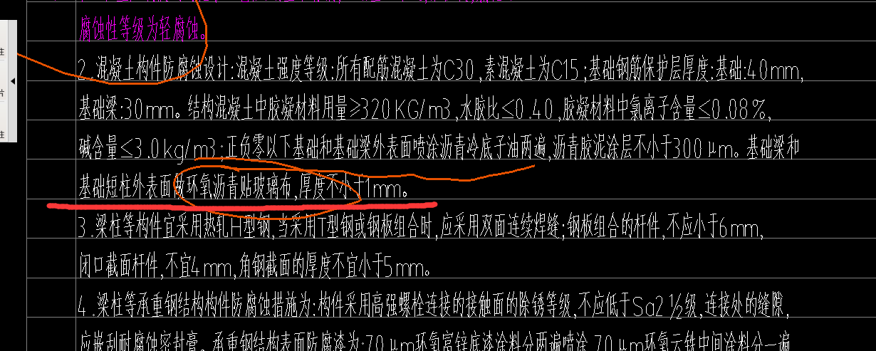 套哪个定额