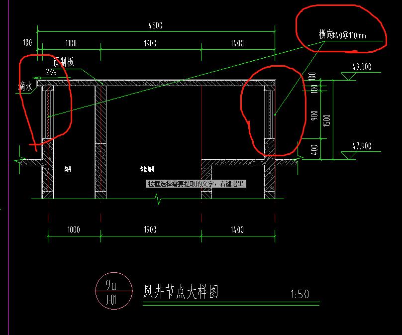 那钢