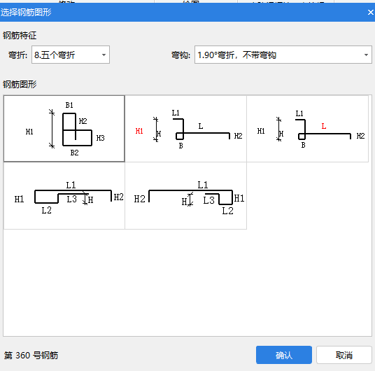 箍