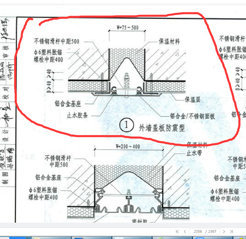 层高