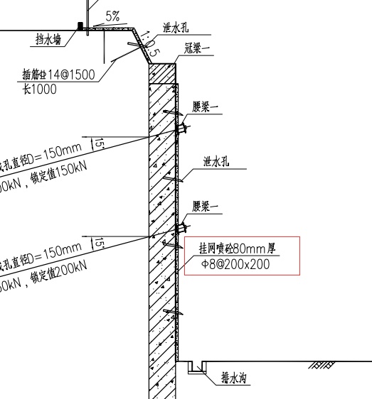 桩