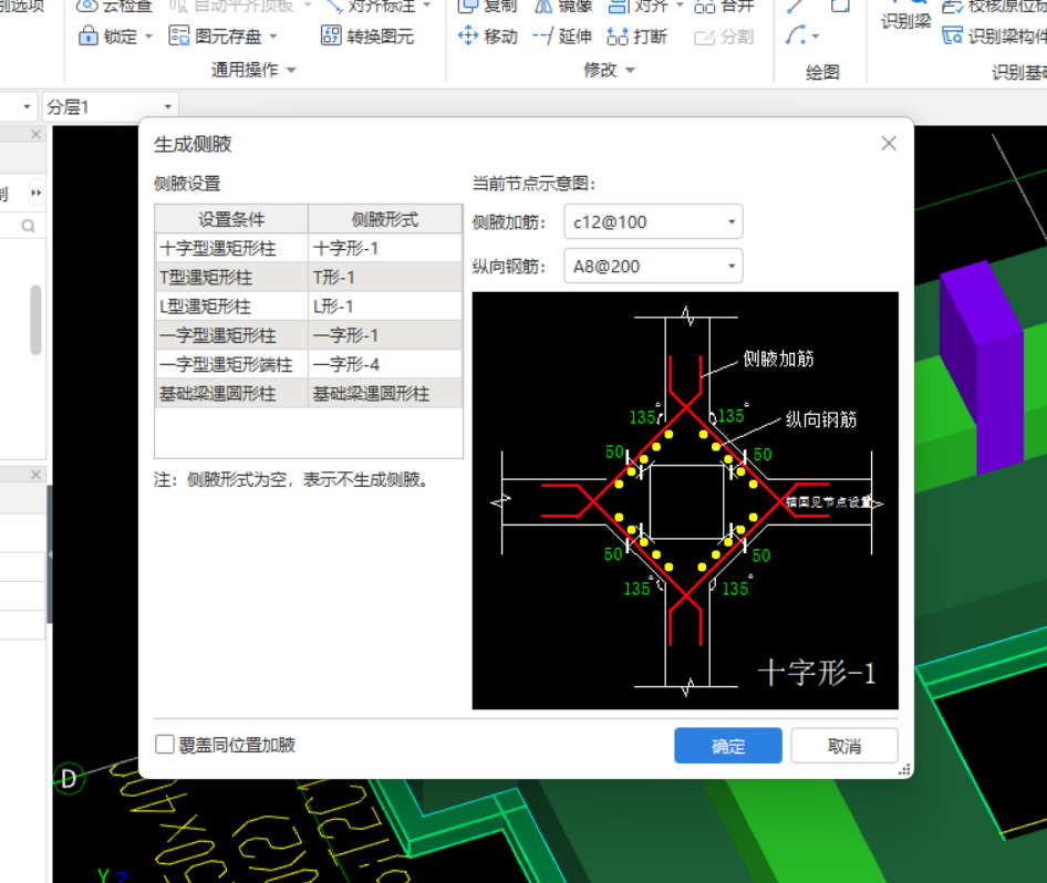 广联达服务新干线