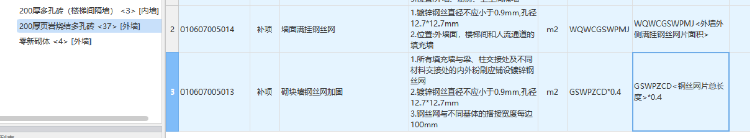 重复计算