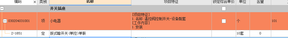 计算吗