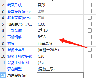 广联达服务新干线