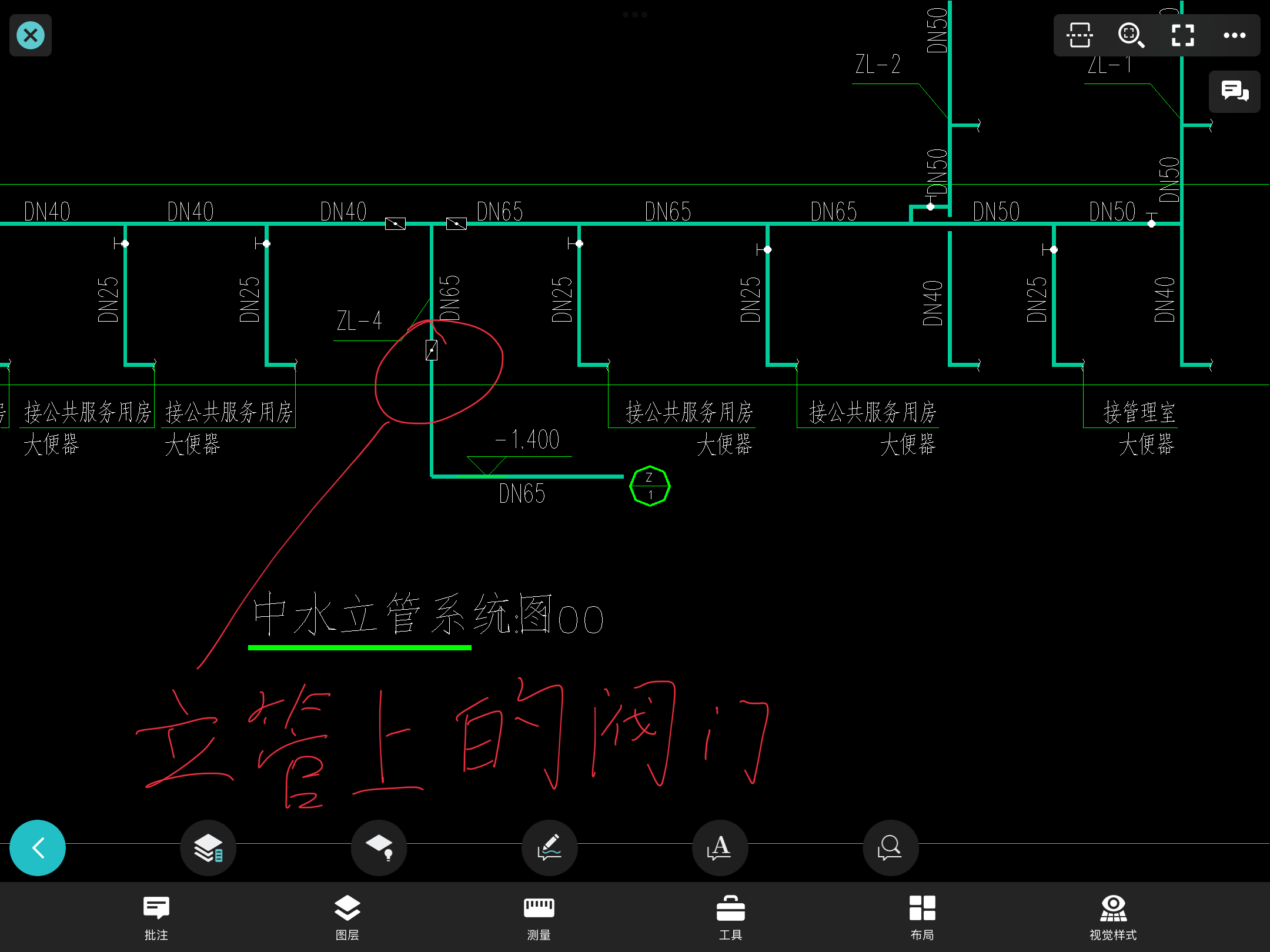 立管
