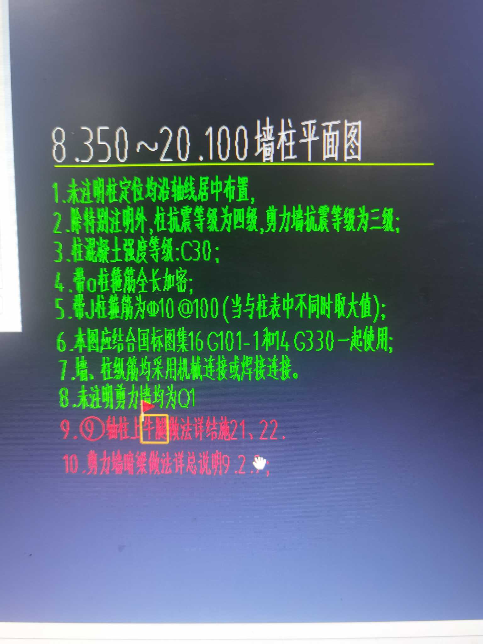 标高