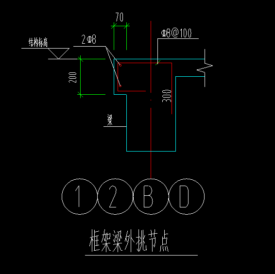 外挑