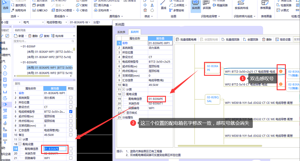 算量