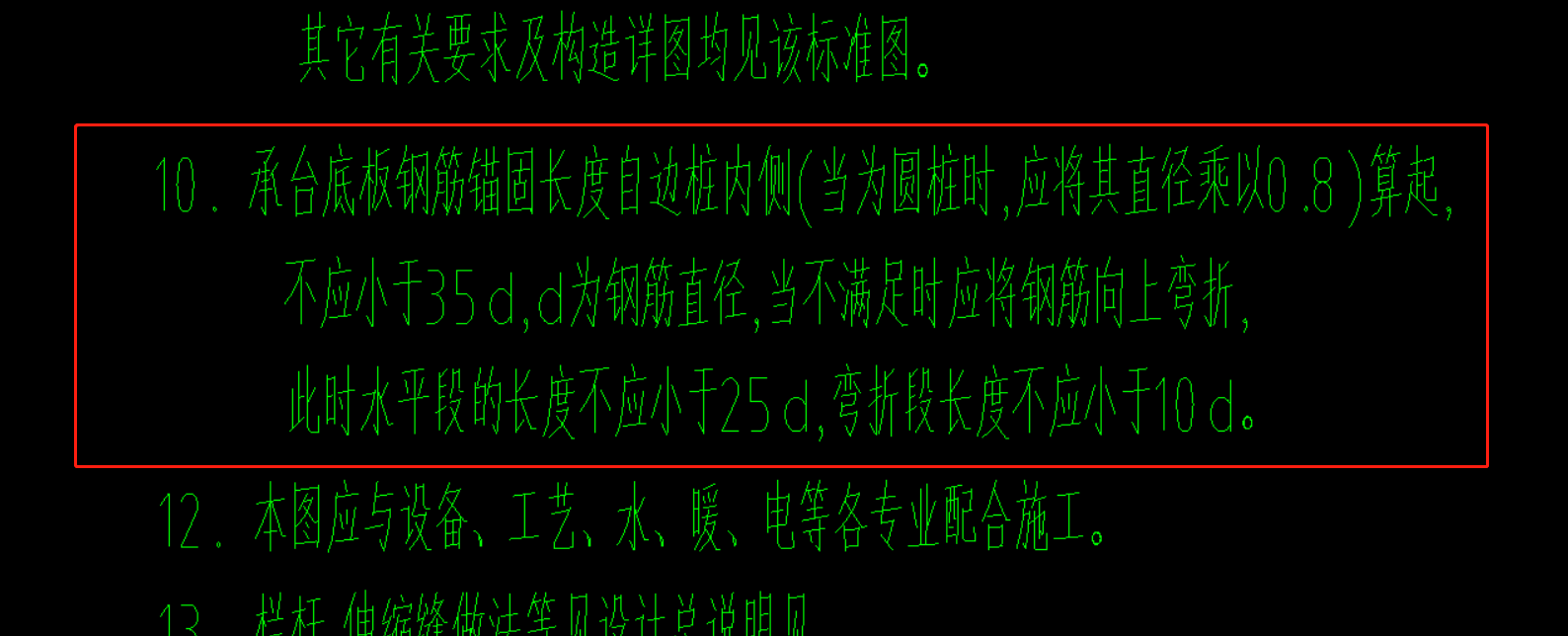 软件里