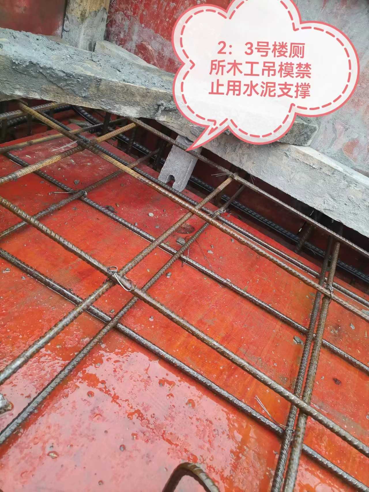 梁垫