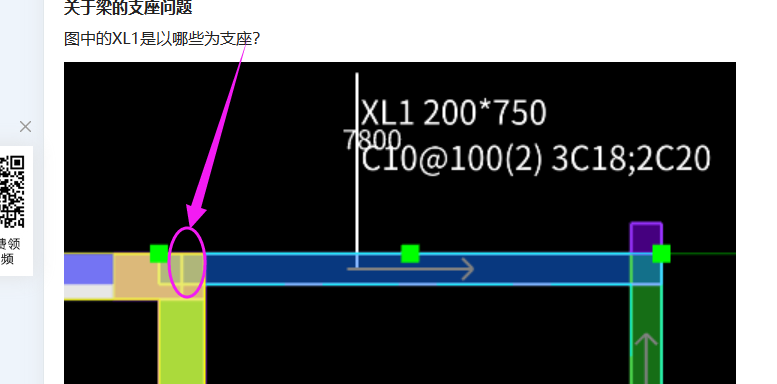 支座