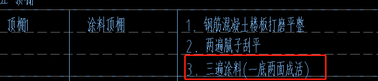 套取