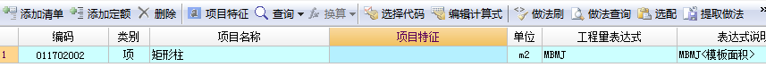 截面面积