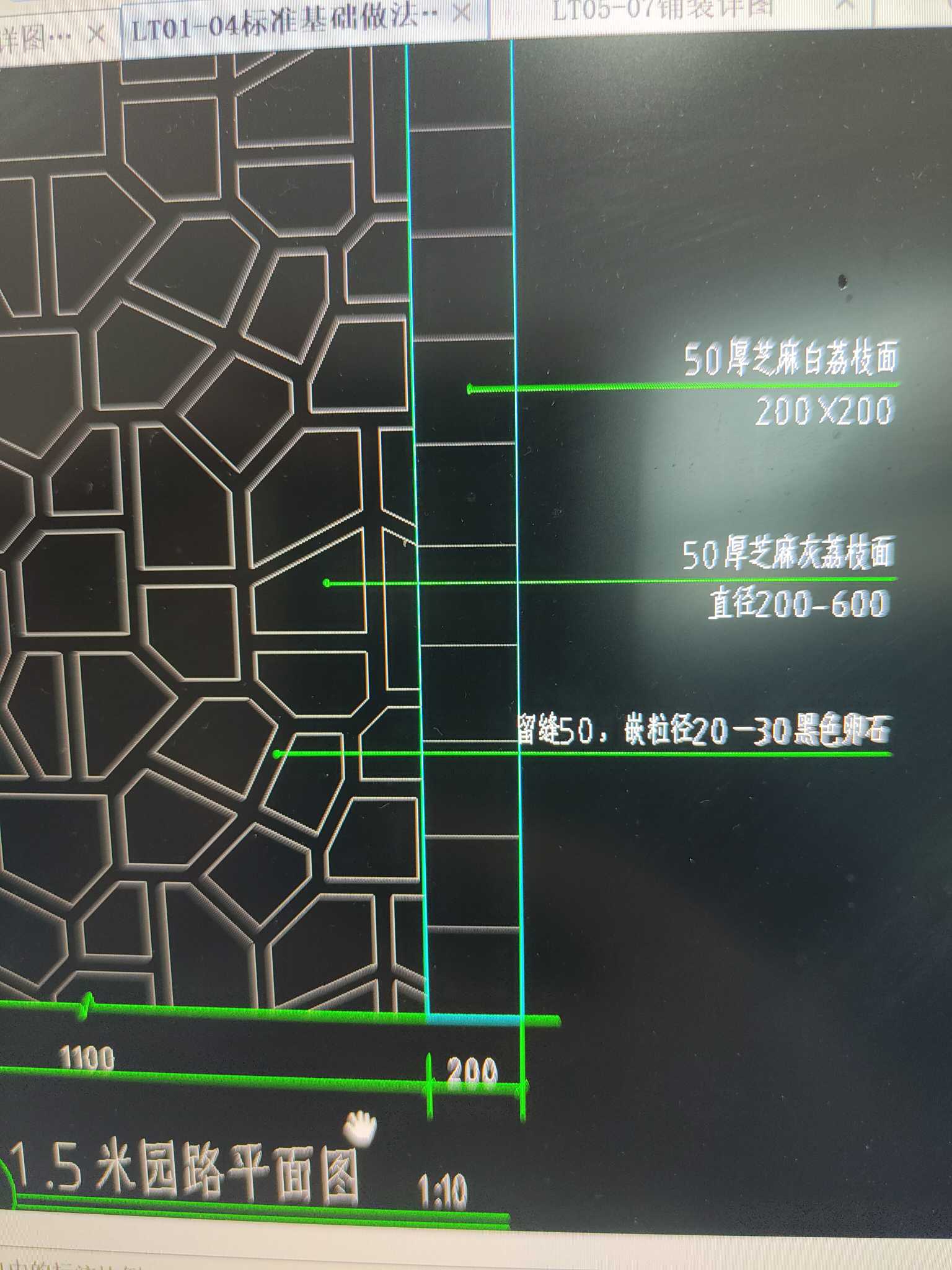 套定额