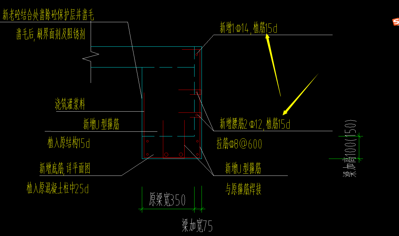 植筋15d