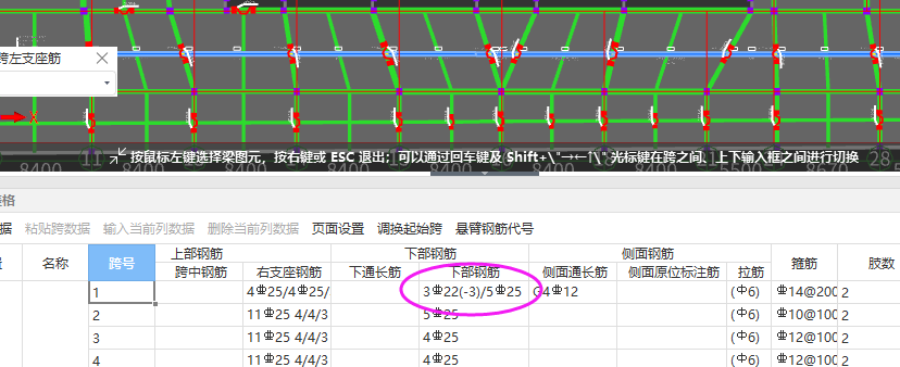 广联达服务新干线