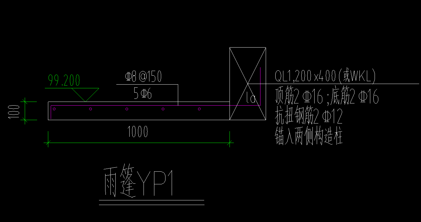 雨棚