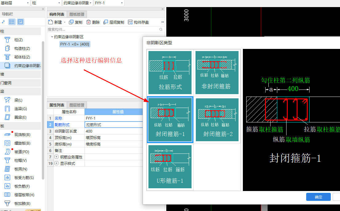 建筑行业快速问答平台-答疑解惑