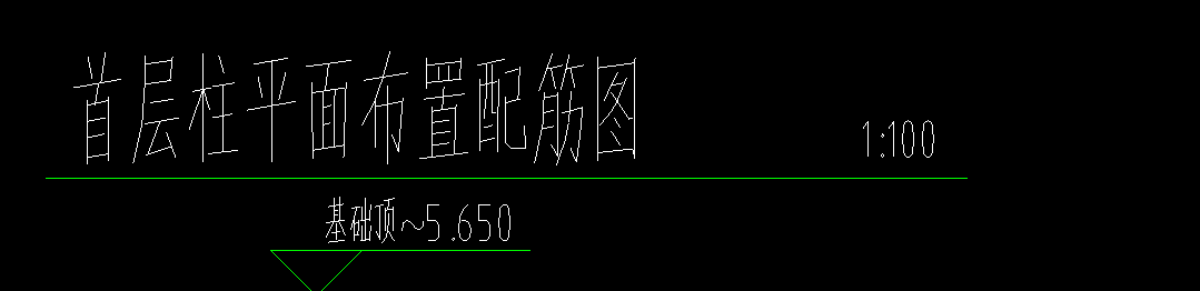 条形基础
