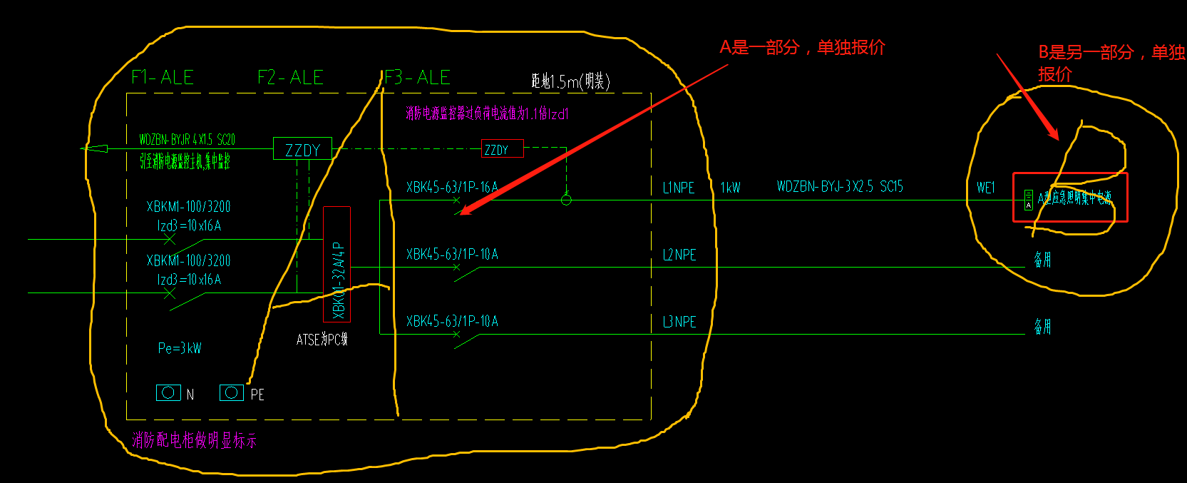 答疑解惑