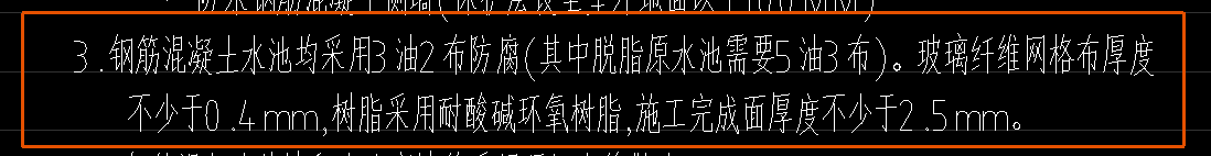 水池