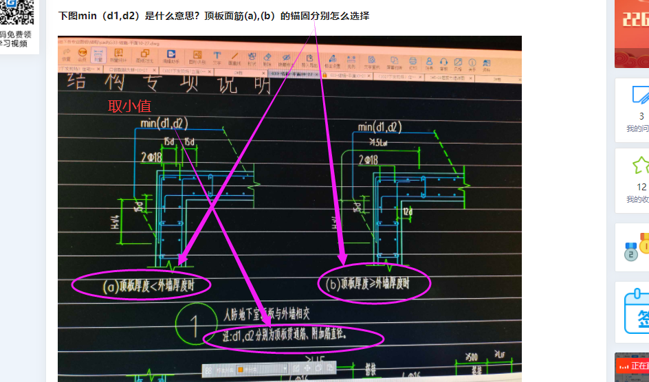 答疑解惑