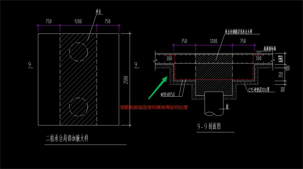 土建