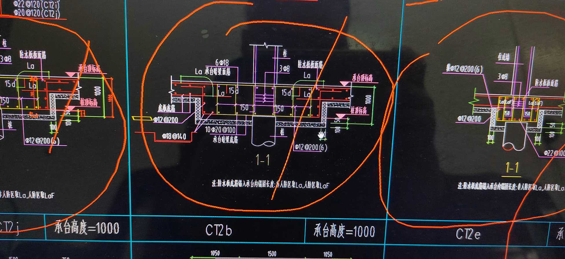 箍筋